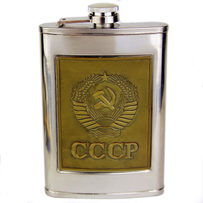 Фляга "Герб СССР" 
